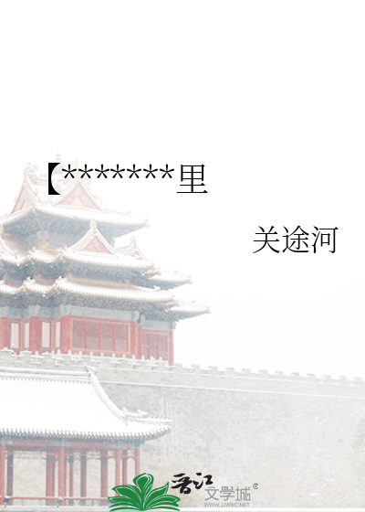【藏空】十万八千里