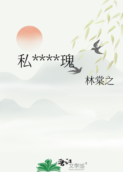 私人订制玫瑰