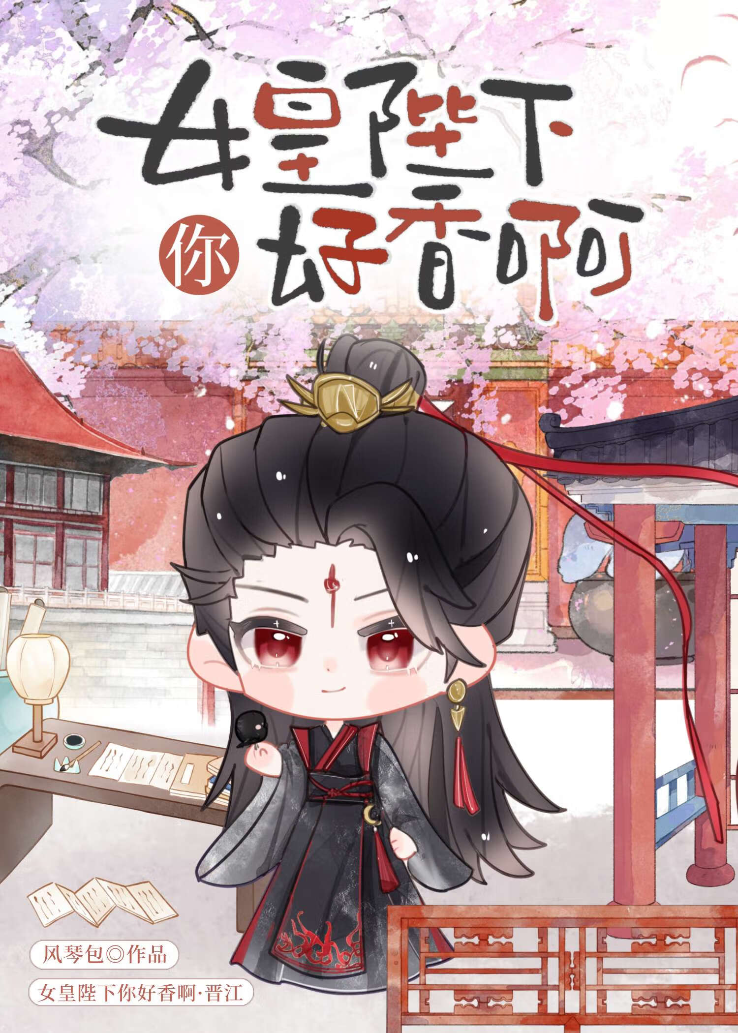 和疯批女皇恋爱我腿都软了