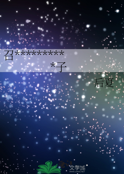 召唤出fate从者的日子