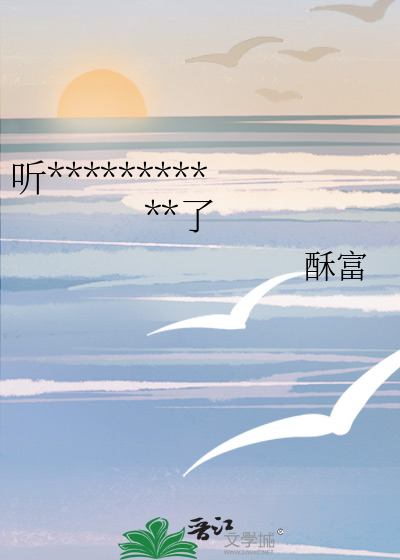 听见狗狗的心声后，我摆烂了
