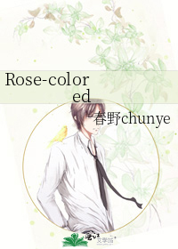 Rose-colored