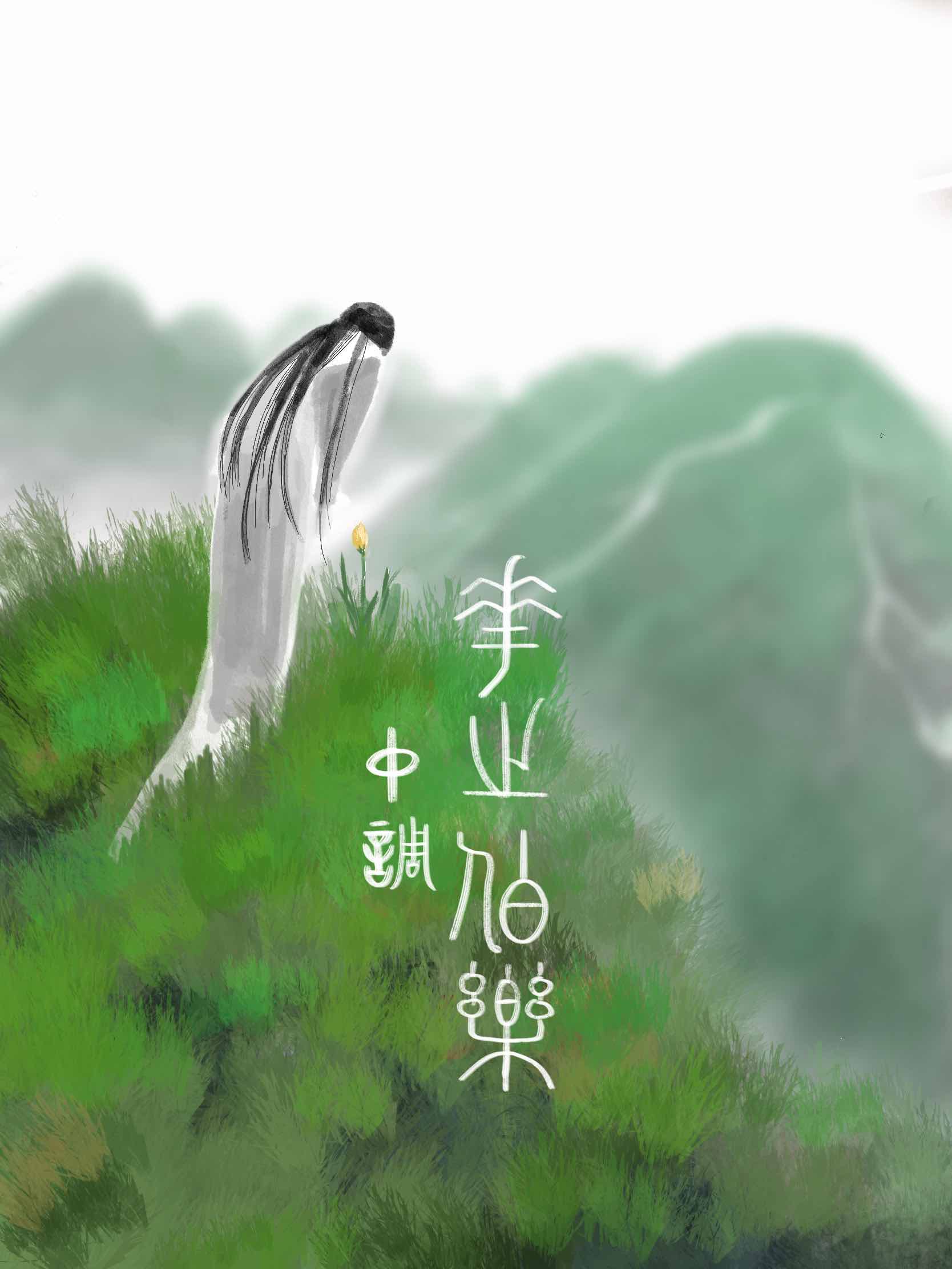 花之伯乐