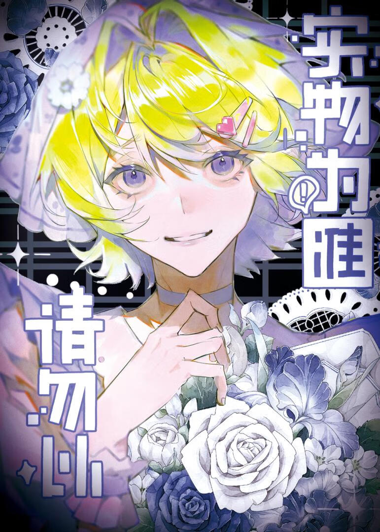 工********无