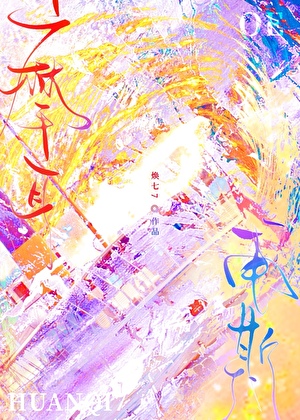 摩耳甫斯[oe]