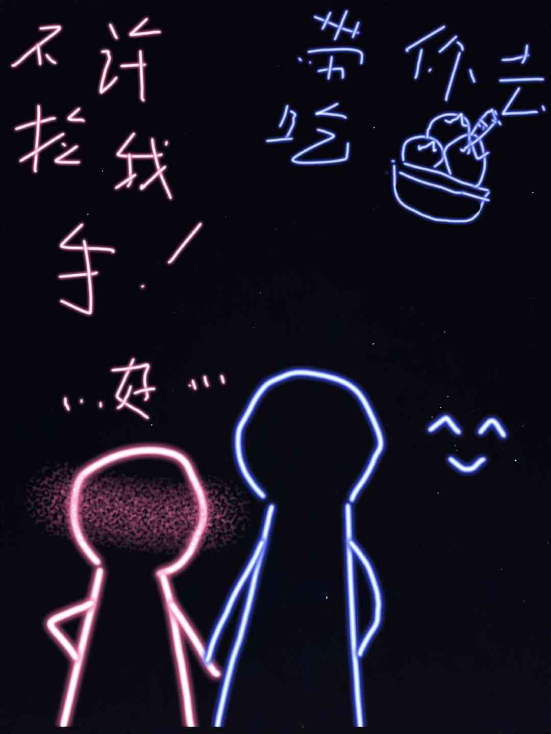 天才筑梦师