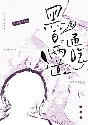打倒黑心老板[无限]