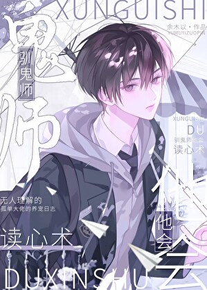 无证闲神下岗重就业