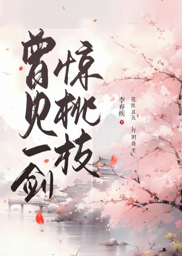 万人嫌也要被死缠烂打吗