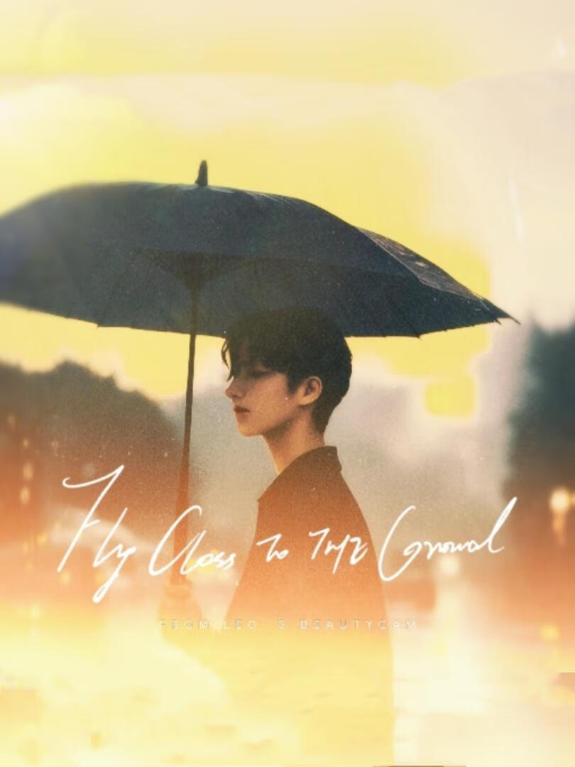 太阳雨