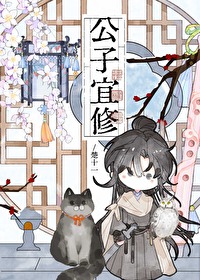 废物皇子是替身