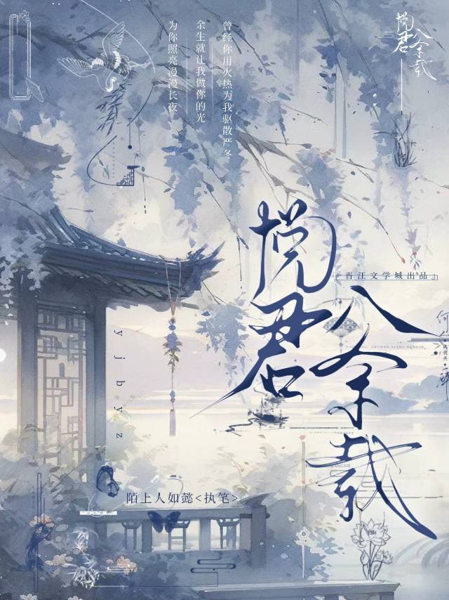 宦臣为后