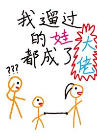 抱错后带弟弟演戏为生[八零]