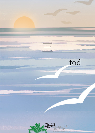 三