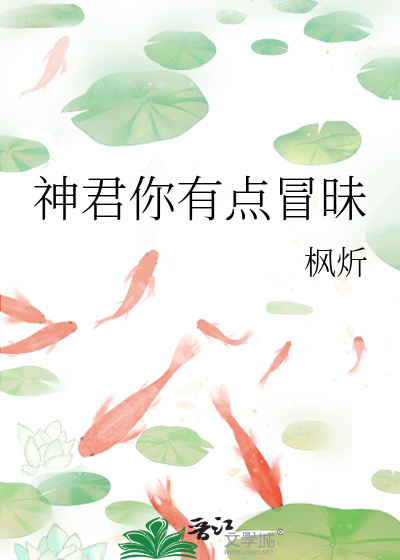 神君你有点冒昧