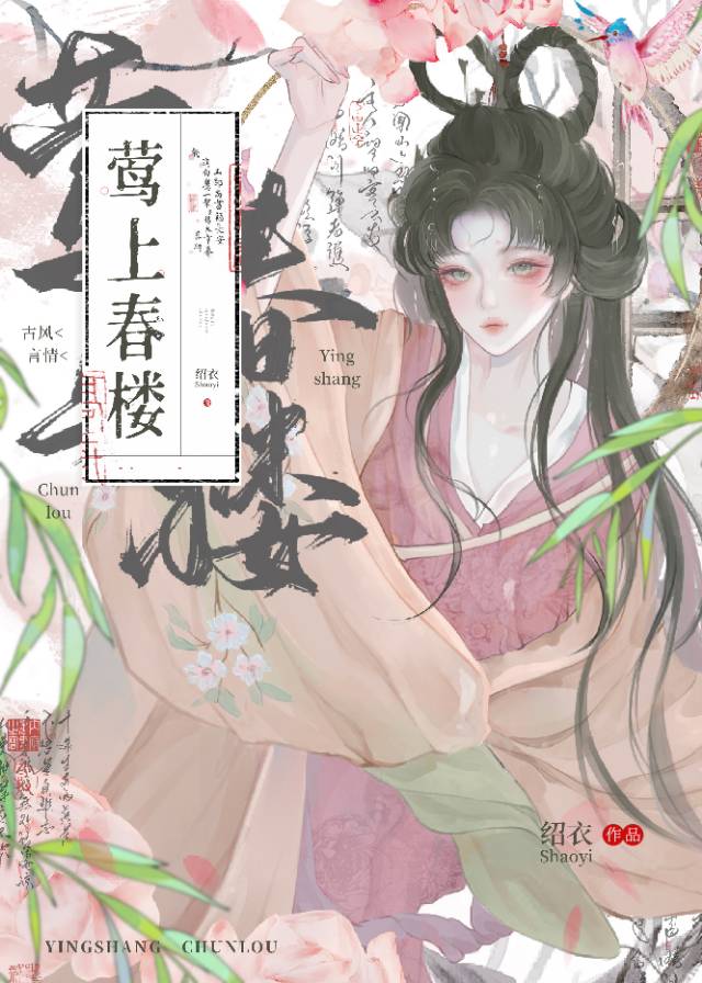 治愈失眠皇子后